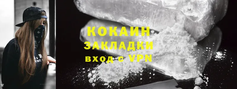 дарк нет официальный сайт  Урюпинск  Cocaine 98%  KRAKEN как зайти 