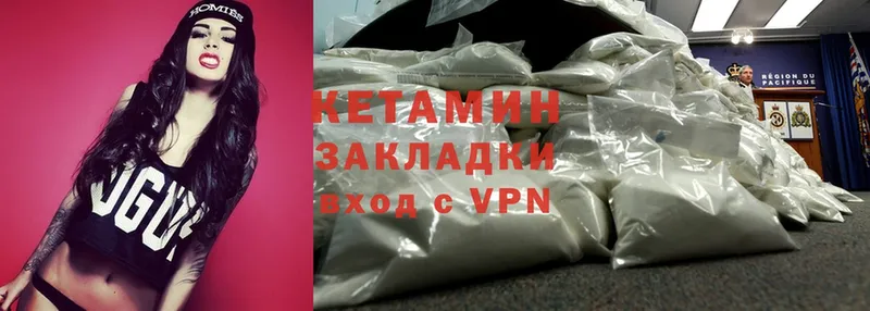 сайты даркнета телеграм  Урюпинск  Кетамин ketamine 